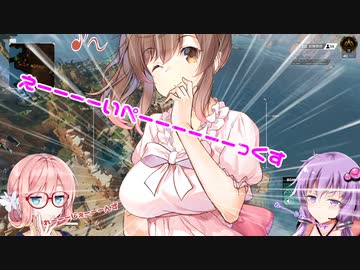 【Apex Legends】 Aぺったん、レジェンドのスタンバイ出来ません！　102日目【VOICEROID実況】