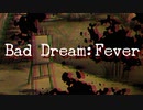 【実況】インクまみれになって死ぬ流行り病？妙だな…part3【Bad Dream: Fever】