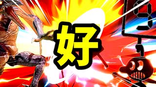 【第七回】好プレー集 - スマブラSP CPUトナメ実況 -