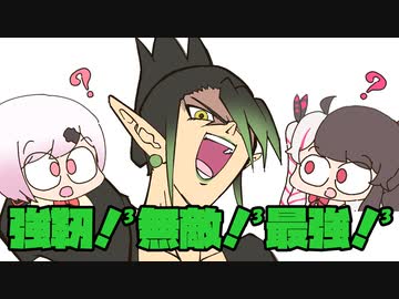 迫真の遊戯王ネタが伝わらないにじレジ(株)メンバー【椎名唯華】【花畑チャイカ】【夜見れな】【手描き】【にじさんじ】