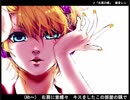 右肩の蝶　歌ってみた　あみっこ　