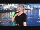 【真乃】Girls【踊ってみた】