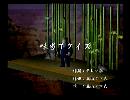 くまうた　（6484）「味当てクイズ」　唄：嵐山クマ男（夫）