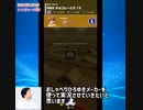 マリカツをひろゆきメーカーに実況させてみた
