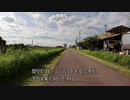 サイクリングDay.6