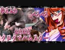 ゆるふわ ぺろぺろ はむはむ クロクマハムスター 20