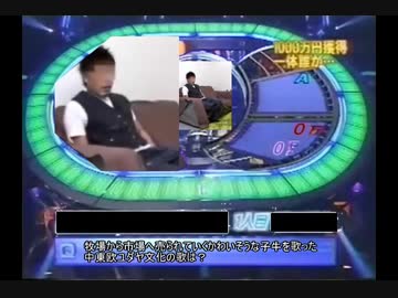 クイズ小籔千豊ショック