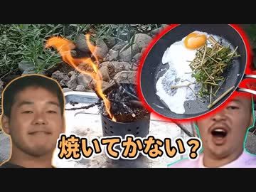 迫真ピクニック部 野外ランチの裏技