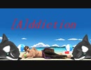 【MMD刀剣乱舞】[A]ddiction【sam式大俱利伽羅さん】