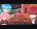 【ドッキリ】99%バレない場所に隠れたらメンバーがブチギレたｗｗｗｗ【スプラトゥーン3】【KnightA-騎士A-】