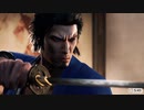 『龍が如く 維新！ 極』ストーリートレーラー【TGS2022】