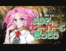 【Timberborn】そうだ、ビーバーと暮らそう part2【VOICEVOX実況】
