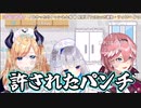 【コメ付き】アボカドを握りつぶすかなたん【ホロライブ切り抜き】