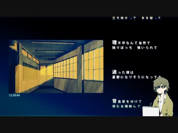 【Synthesizer V 夏色花梨/小春六花/弦巻マキ/ついなちゃん/京町セイカ】サマータイムレコード【カゲプロ】