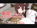 【ASMR】東北きりたんに嫌々？耳かきされるだけ【耳かき】