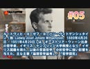 【ウィトゲンシュタイン煽り】キャサリン・フルボディ実況 #05【switch版】