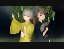 【黄紅×わたべっく】フタリボシ【歌ってみた】