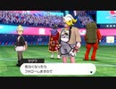 ２０年くらいポケモンやってなかったおっさんが剣盾やる１３２