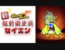 【Gunfire Reborn】攻防兼備！『最強青燕』新ビルドの組み方を解説