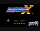【ゆっくり実況】 設定を楽しむロックマンX　part1