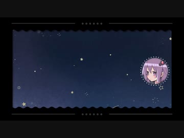 未定で進行ボイロラジオ3 案内人：結月ゆかり