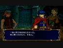 蒼炎の軌跡マニアックを冀実況８-２