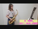 檄！帝国華撃団 / 真宮寺さくら（横山智佐）＆帝国歌劇団　「サクラ大戦TV」主題歌　【佐藤佳世】