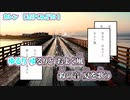 【ニコカラ】カレン【 on vocal 】