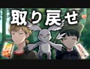 大切なものを取り返せ！ロップモンの筋トレ #33【デジモンサヴァイブ】