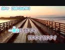 【ニコカラ】カレン【 off vocal 】