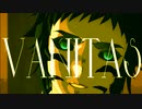 【鬼滅のMMD】ヴァニタス【獪岳】