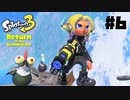 【実況】金モデX勢の全力ヒーローモード#6【スプラトゥーン3】