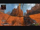 【Apex】野良でトリオpart5【21】