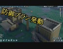【Going Medieval】シャートコート王領様案件 #03【ゆっくり実況】