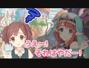 それじゃぁ、にんじんさんも食べられるようになってぇ