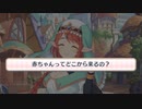 大丈夫よ。あなたには先生がいるからね～。そばにいてあげるからね～。