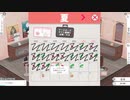 【Kardboard Kings: Card Shop Simulator】カードショップ「年代記のちょうちょ亭」開店 その5