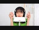 【みとゆな】第10段！！！ASMR【耳かきロングver】