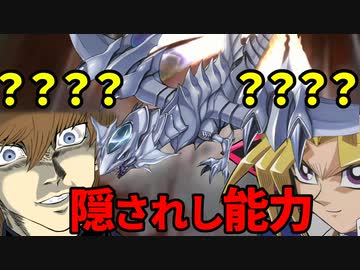 ブルーアイズジェットドラゴンの隠されし能力に翻弄される決闘者たち