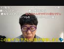 【コメント有】ニンポー 2022年09月14日15時59分 あれ？おかしいな【ニコ生録画】