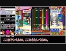 【ゆっくり実況】白バベルレベル50昇格記念【ポップン】