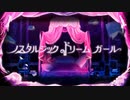 【鼓拍】トーマ「ノスタルジックドリームガール」【うたってみた】