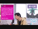 神話生物と化したひろゆき.CoeFont
