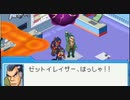 ロックマンエグゼ7を待ち続ける男の【流星のロックマン】実況 part25