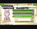 けものフレンズ３イエイヌ（雑種）フレンズストーリー_km３