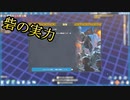 【Going Medieval】シャートコート王領様案件 #05【ゆっくり実況】