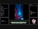 [Beat Saber]Ghostクリア目指す設定縛りpart3