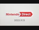 【日本人の反応】英語で「Nintendo Direct 2022.9.13」に反応してみた