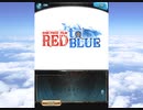 グラブル×ONE PIECE コラボ「ONE PIECE FILM RED to BLUE」プロローグ