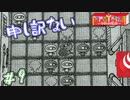 真剣にリバーシをやった　「RPGタイム～ライトの伝説～」　＃9